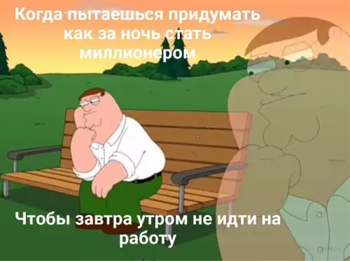 Смешная картинка №714456