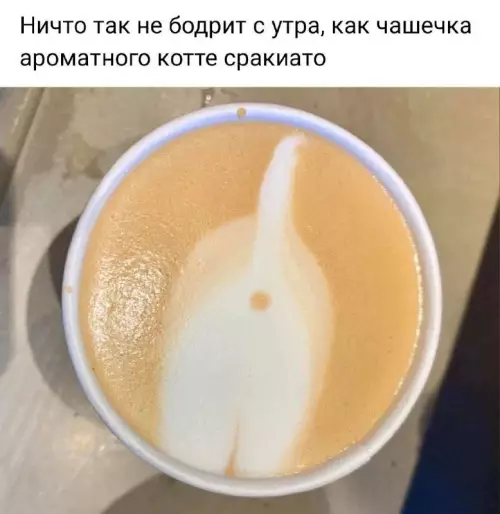 Смешная картинка №672901