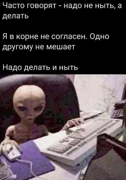 Смешная картинка №673291