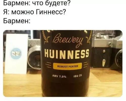 Смешная картинка №745833