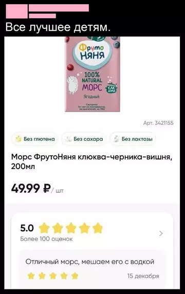 Смешная картинка №754429