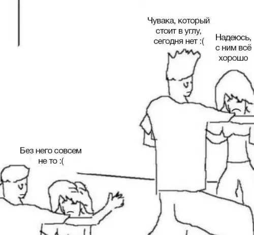 Смешная картинка №680636
