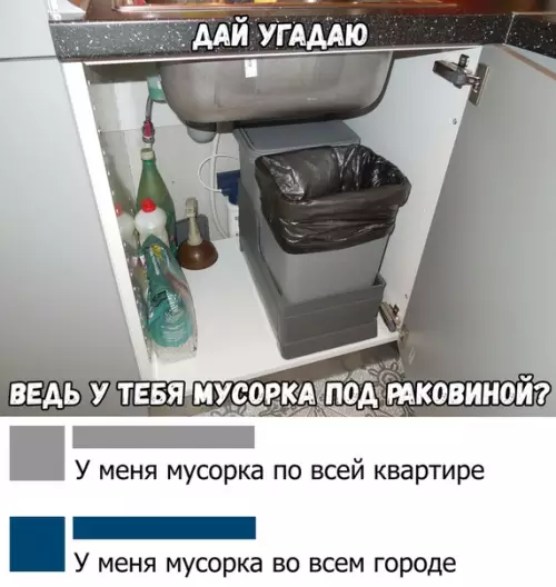 Смешная картинка №365813