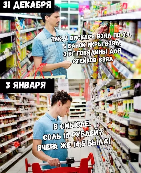 Смешная картинка №321598