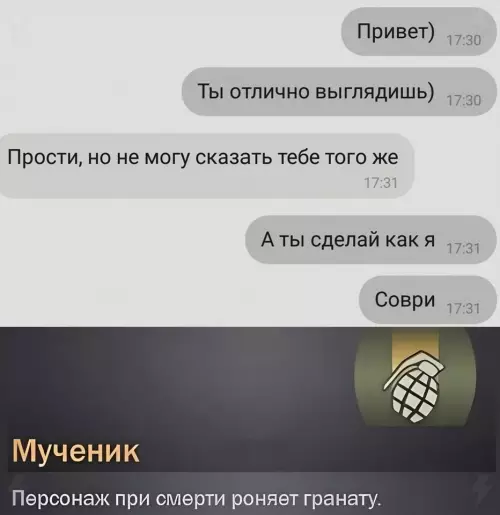 Смешная картинка №784853