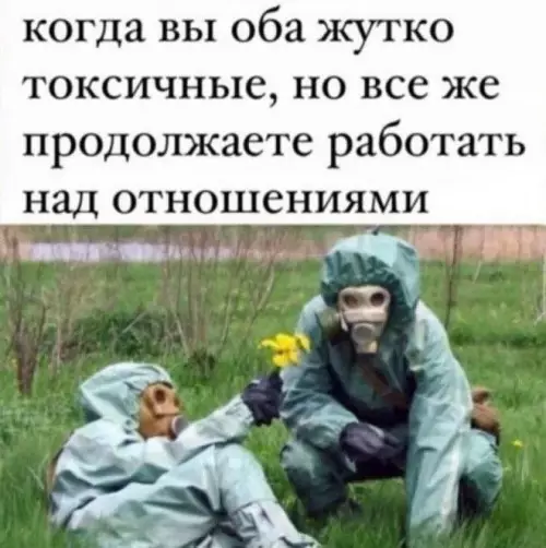 Смешная картинка №772069