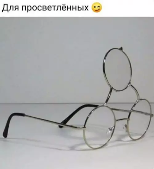 Очки для тех, кто познал дзен 🧘‍♂️✨ - Для просвещенных