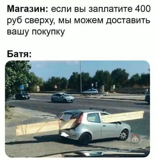 Смешная картинка №610222 Все бати такие