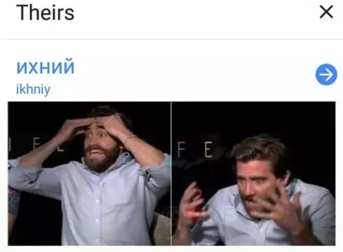 Смешная картинка №288313