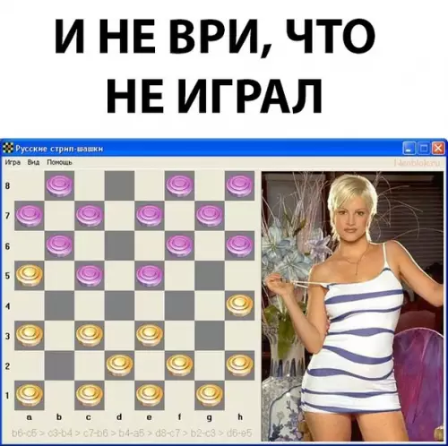 Смешная картинка №292869