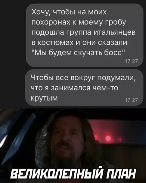 Смешная картинка №572103