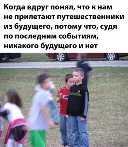 Смешная картинка №479836