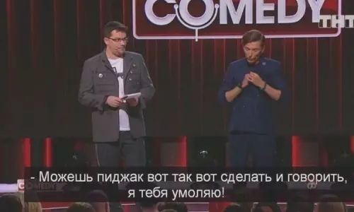 продолжение Смешная картинка №595411 Уровень ревности: Паша Воля ?