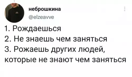Смешная картинка №660516