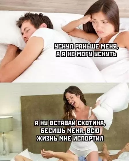 Смешная картинка №609932
