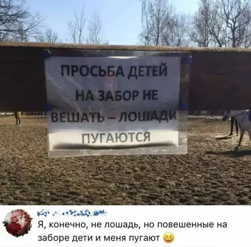 Смешная картинка №274229