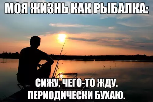 Смешная картинка №283968