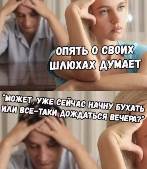 Смешная картинка №473896