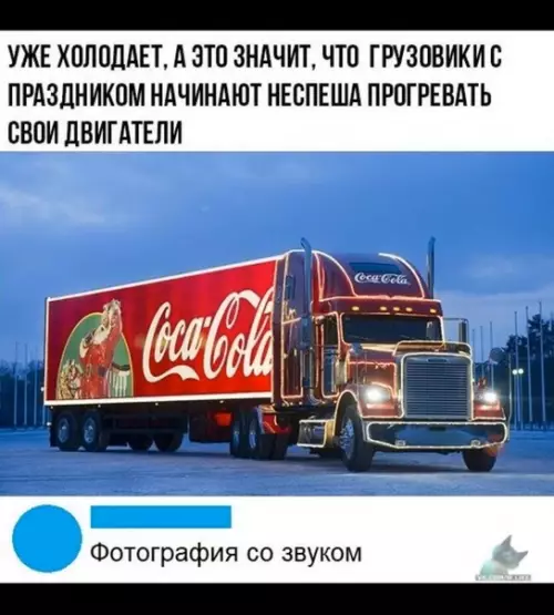 Смешная картинка №390270