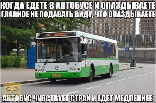 Смешная картинка №348670 #приколы #картинки #мемы ?