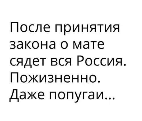 Смешная картинка №228327