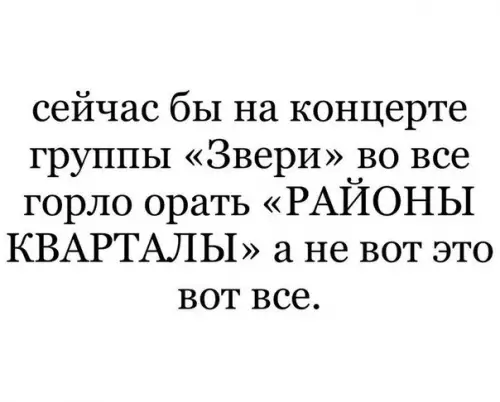 Смешная картинка №247180