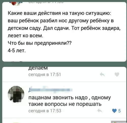 Смешная картинка №322538