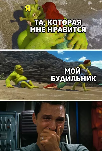 Смешная картинка №567361