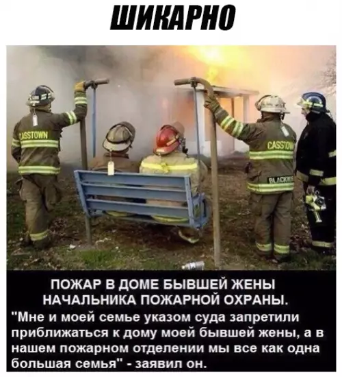 Смешная картинка №452122 Достойное объяснение, им бы пивка и чипсов ещё