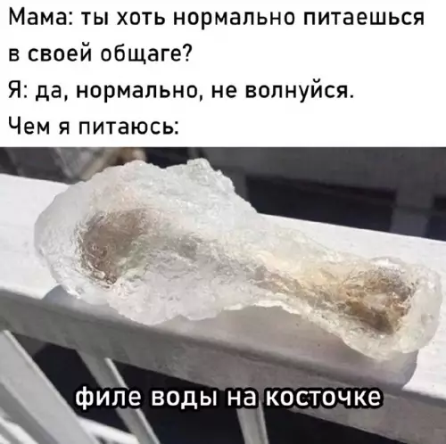 Смешная картинка №709854