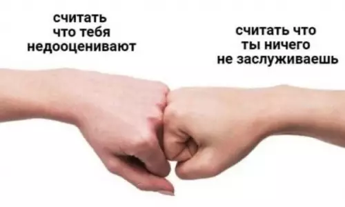 Смешная картинка №660719