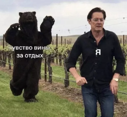 Смешная картинка №761120
