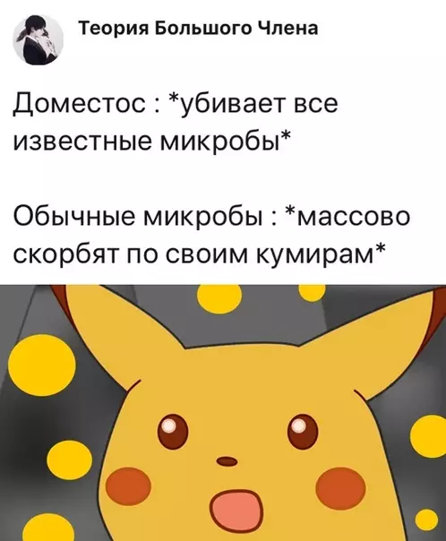 Смешная картинка №322876