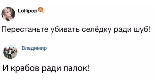 Смешная картинка №322531