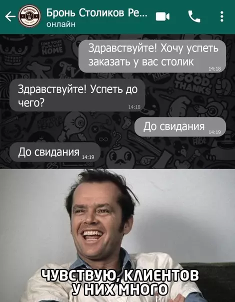 Смешная картинка №542999