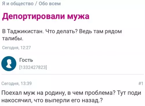 Смешная картинка №596872