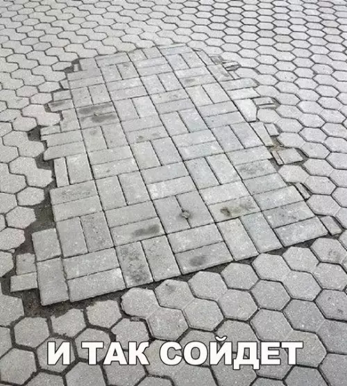 Смешная картинка №206263