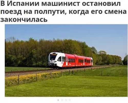 Смешная картинка №202040