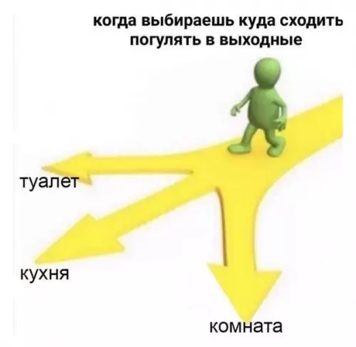 Смешная картинка №482188 Карантин