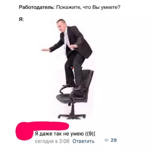 Смешная картинка №282107