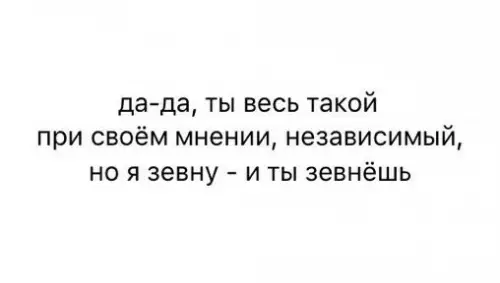 Смешная картинка №292272