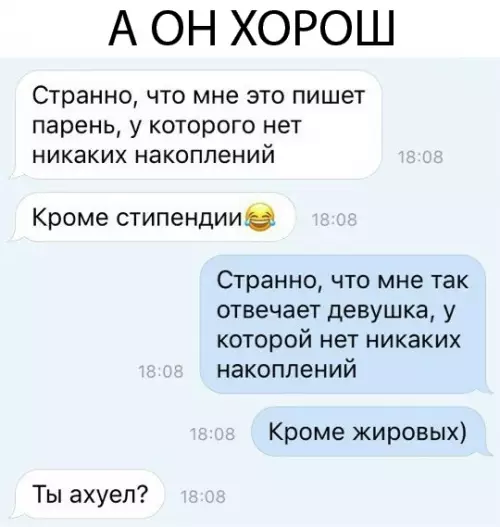 Смешная картинка №317156