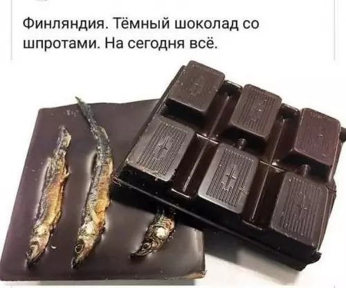 Смешная картинка №801900