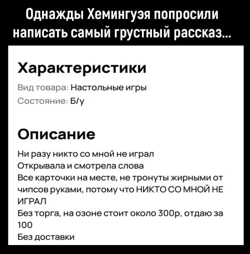 Смешная картинка №775650 До слёз