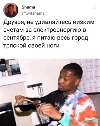 Смешная картинка №659039