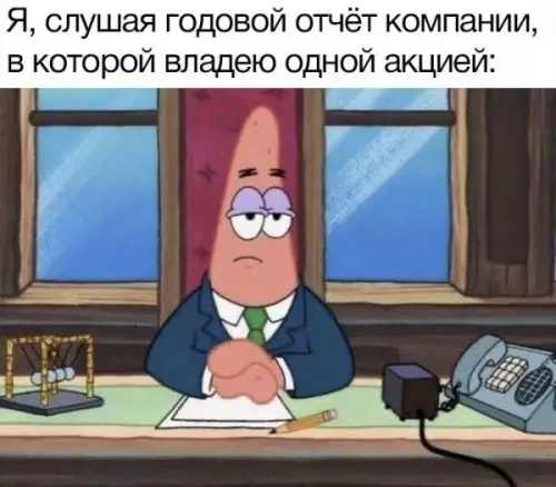 Смешная картинка №650960