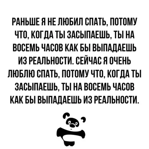 Смешная картинка №340381