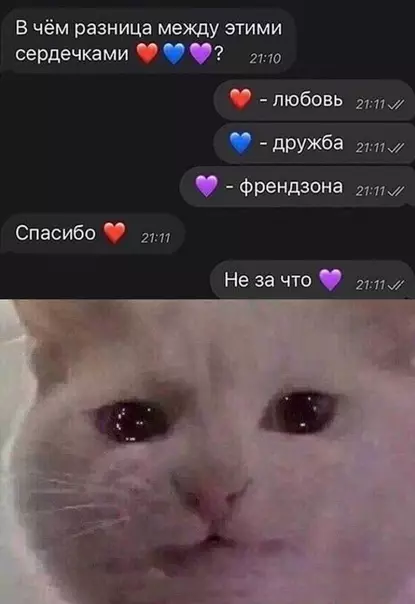 Смешная картинка №529242 Хорошая была попытка