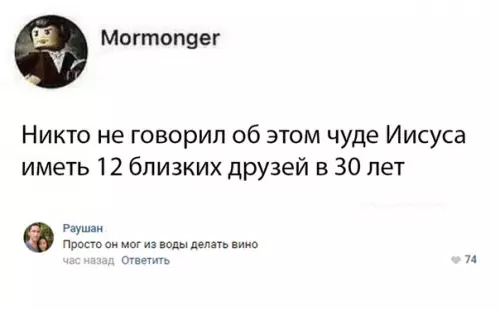 Смешная картинка №289063