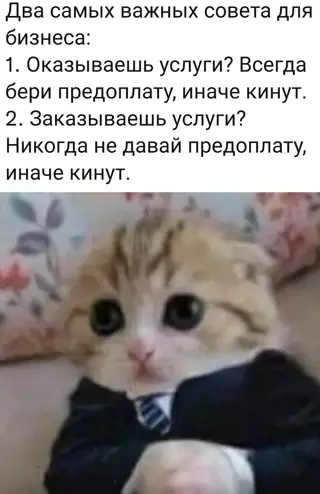Смешная картинка №708572